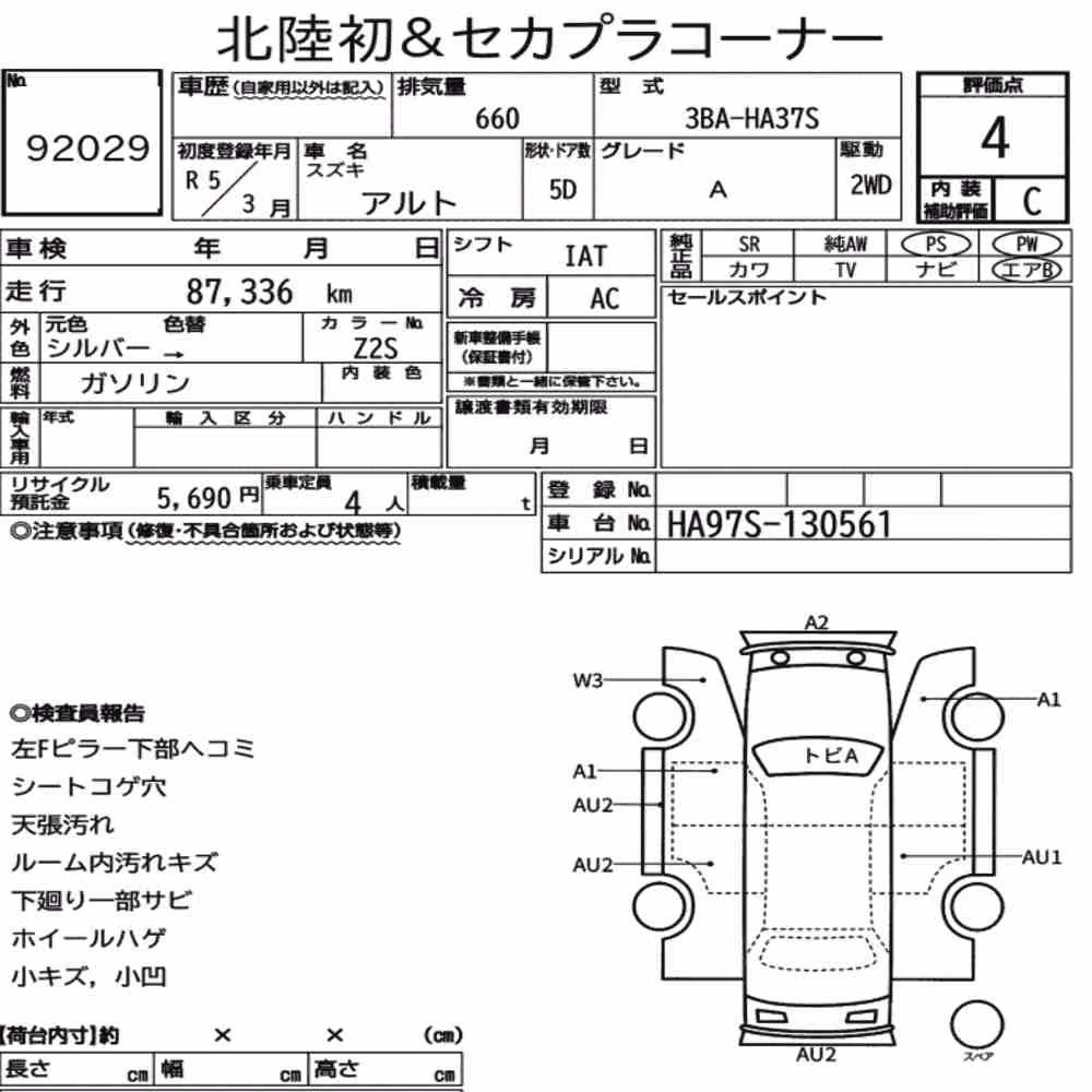 Notka aukcyjna: SUZUKI ALTO 5D A