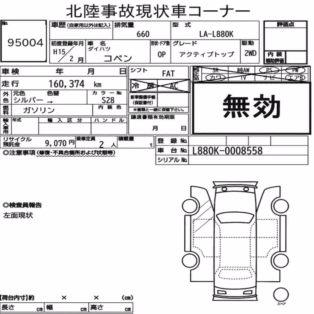Notka aukcyjna: DAIHATSU COPEN OP ACTIVE TOP
