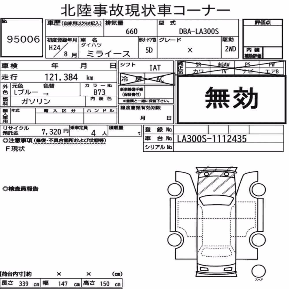 Notka aukcyjna: DAIHATSU MIRA E:S X