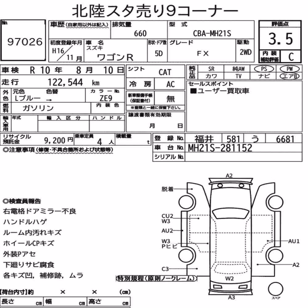 Notka aukcyjna: SUZUKI WAGON R 5D FX