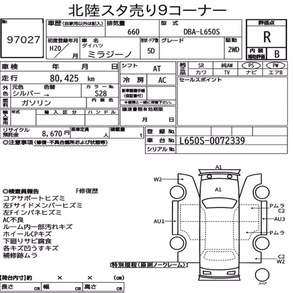 Notka aukcyjna: DAIHATSU MIRA GINO 5D