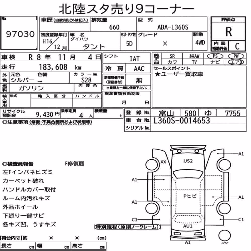 Notka aukcyjna: DAIHATSU TANTO 4WD X