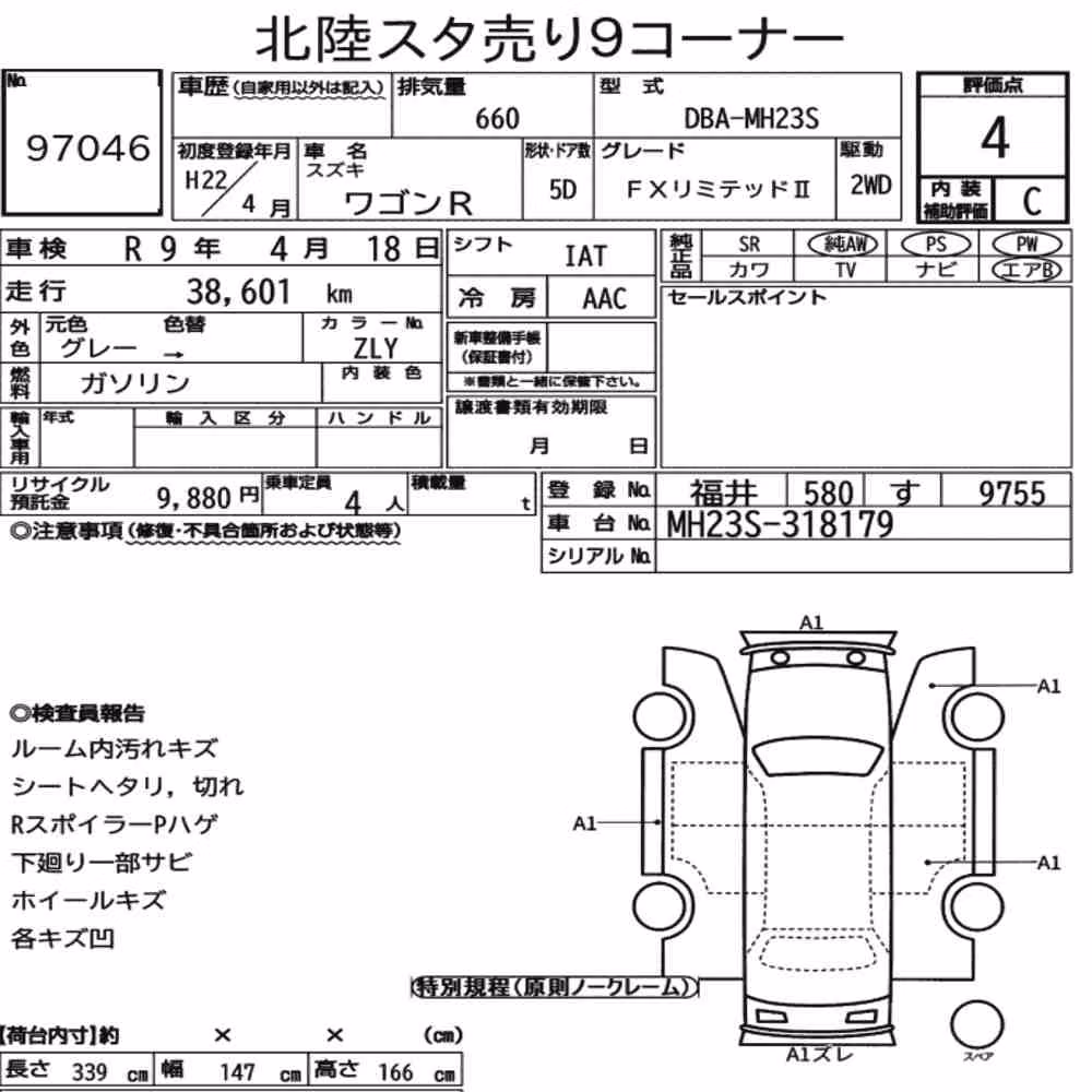 Notka aukcyjna: SUZUKI WAGON R 5D FX LIMITED Ⅱ
