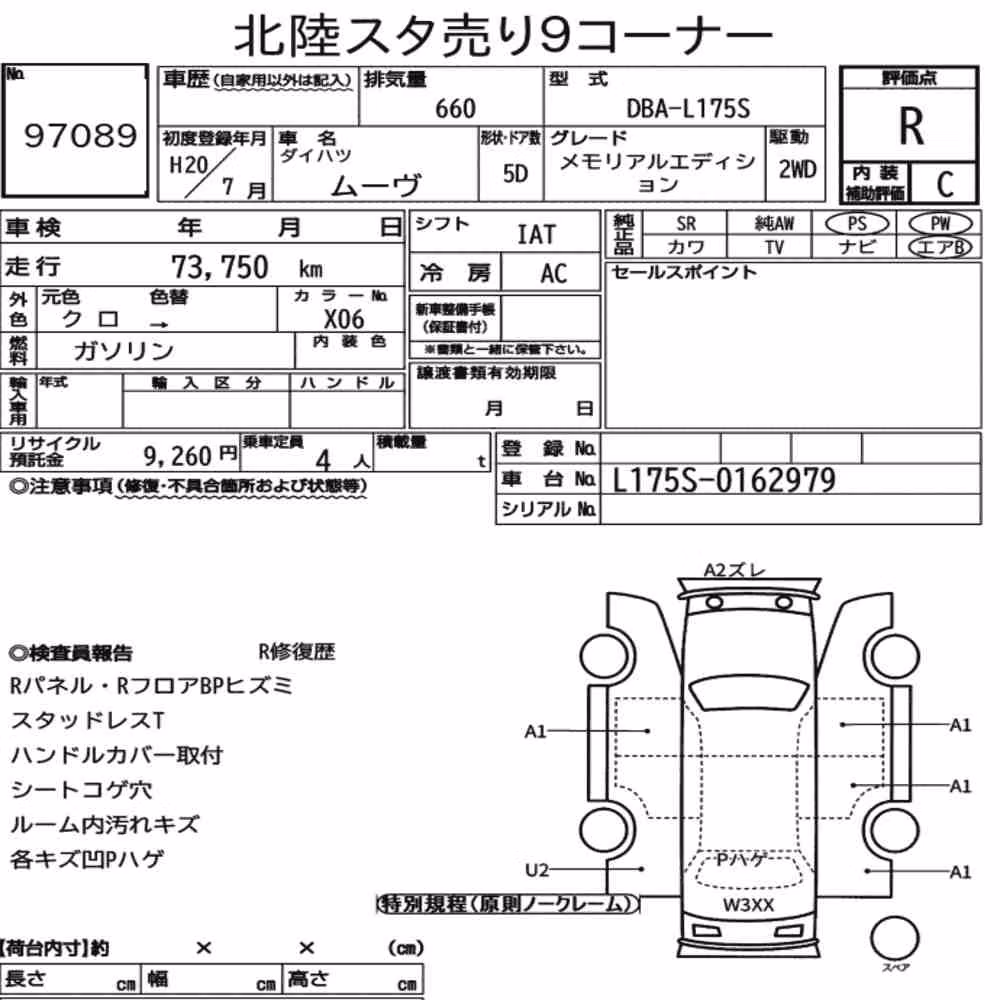 Notka aukcyjna: DAIHATSU MOVE MEMORIAL EDITION