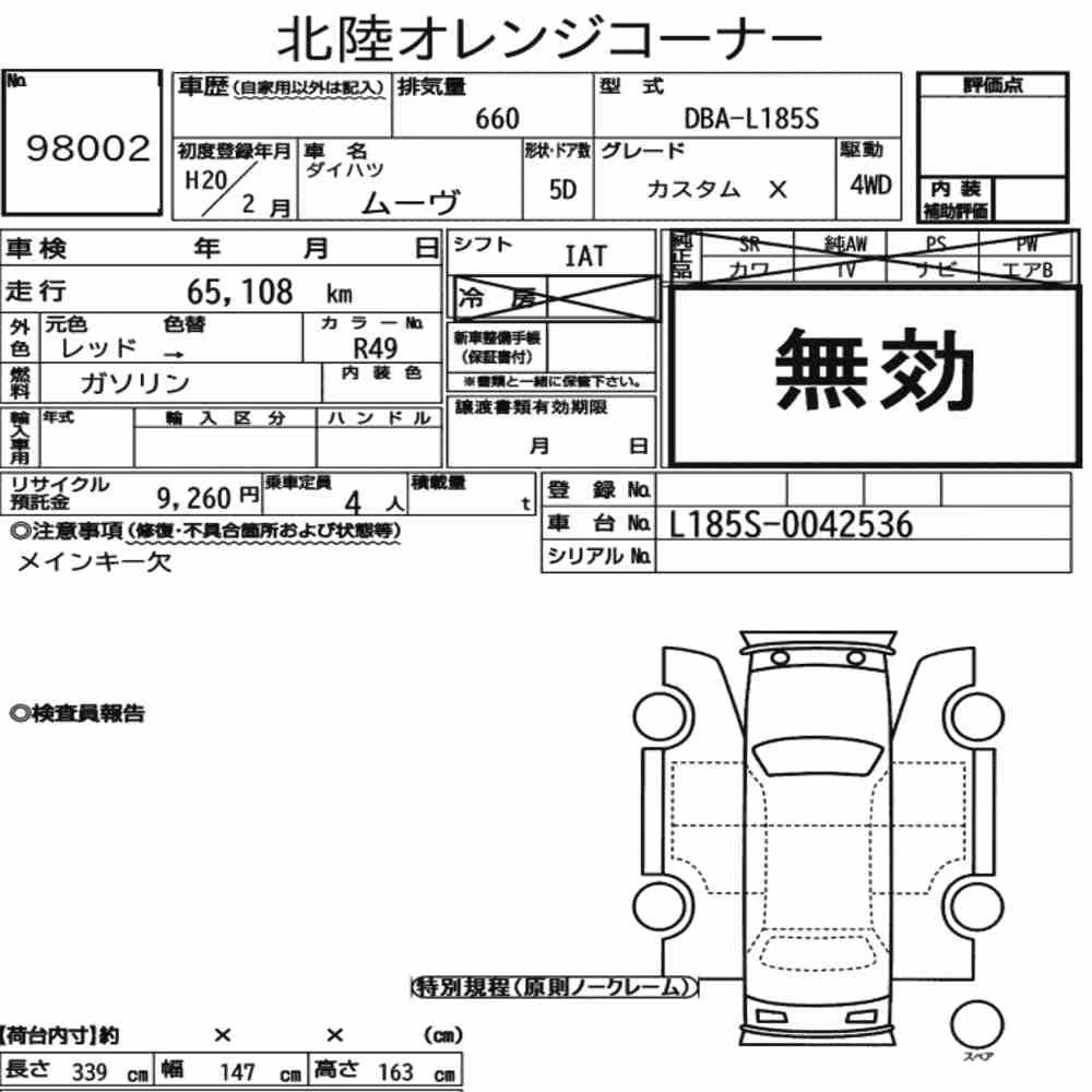 Notka aukcyjna: DAIHATSU MOVE 4WD CUSTOM X