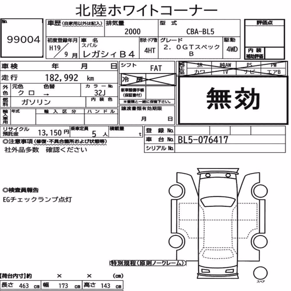 Notka aukcyjna: SUBARU LEGACY B4 4HT 4WD 2.0GT SPEC.B