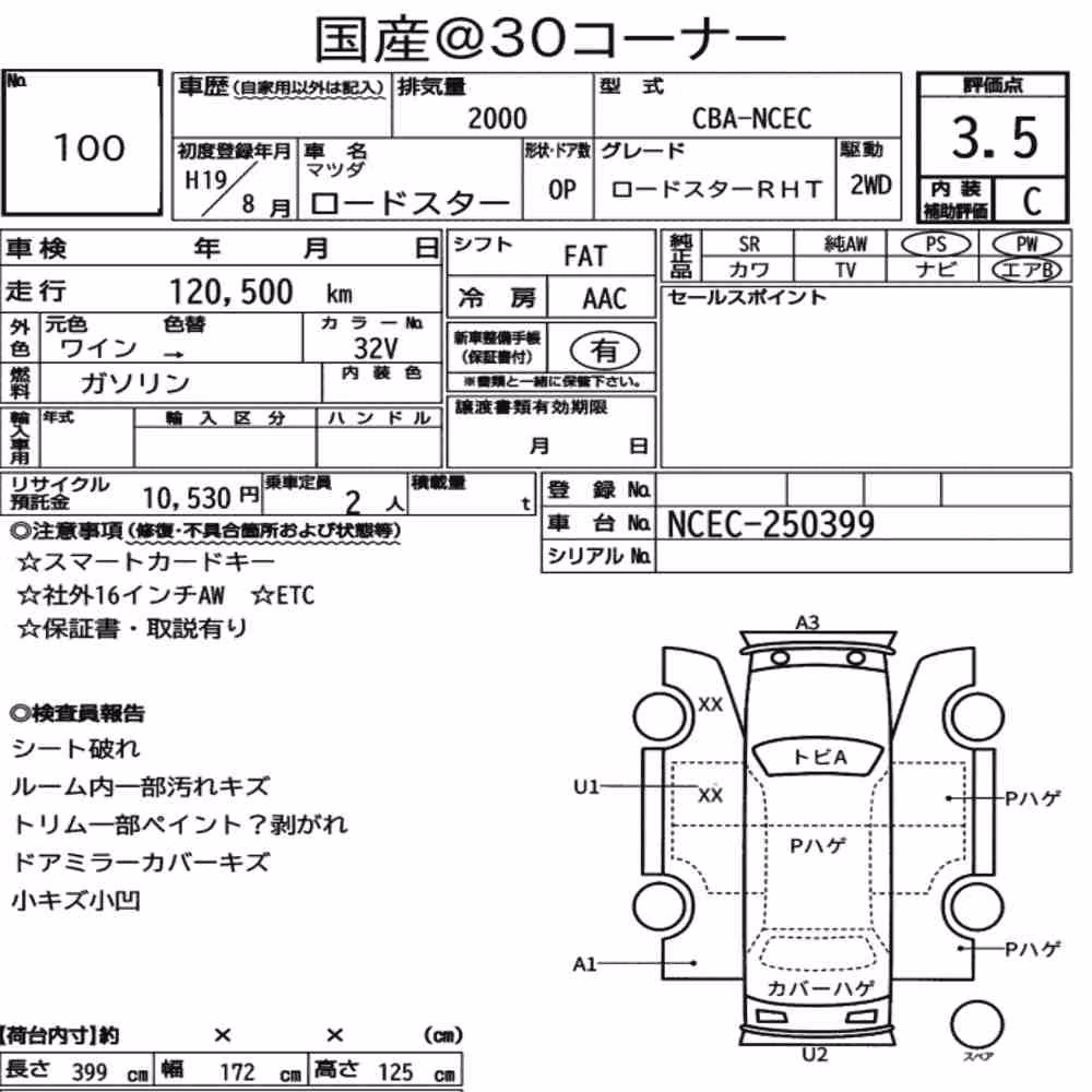 Notka aukcyjna: MAZDA ROADSTER ROADSTER RHT