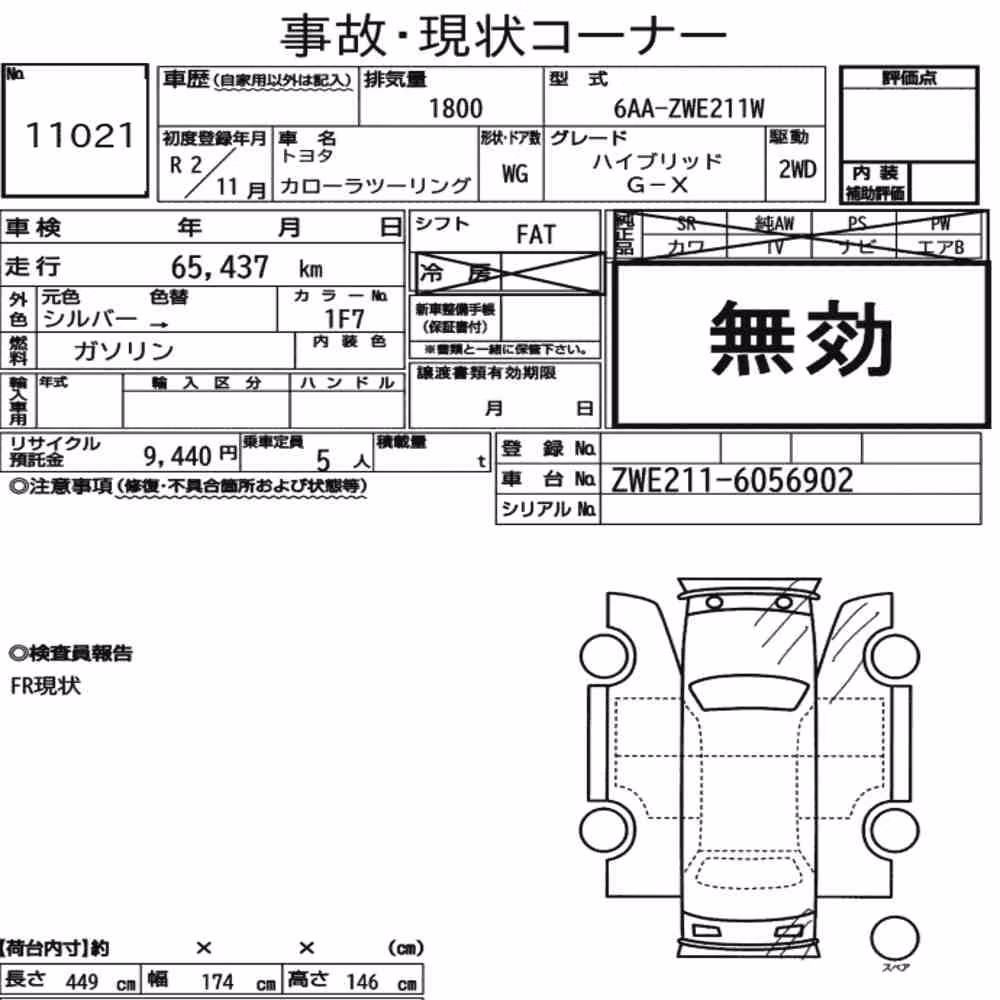 Notka aukcyjna: TOYOTA COROLLA TOURING HYBRID G-X