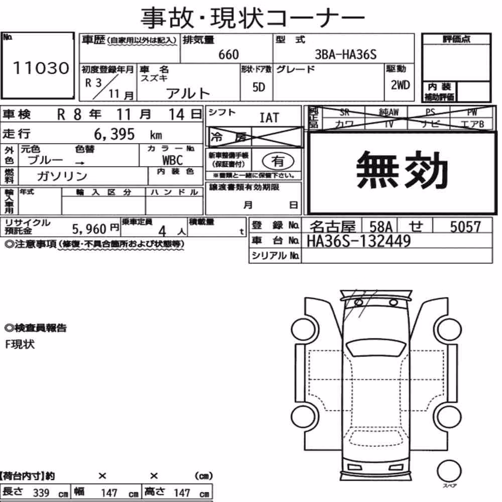 Notka aukcyjna: SUZUKI ALTO 5D