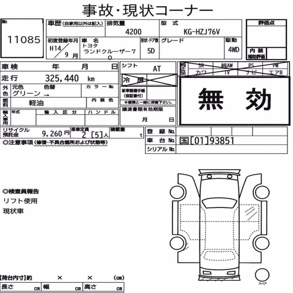Notka aukcyjna: TOYOTA LAND CRUISER 70 5D 4WD