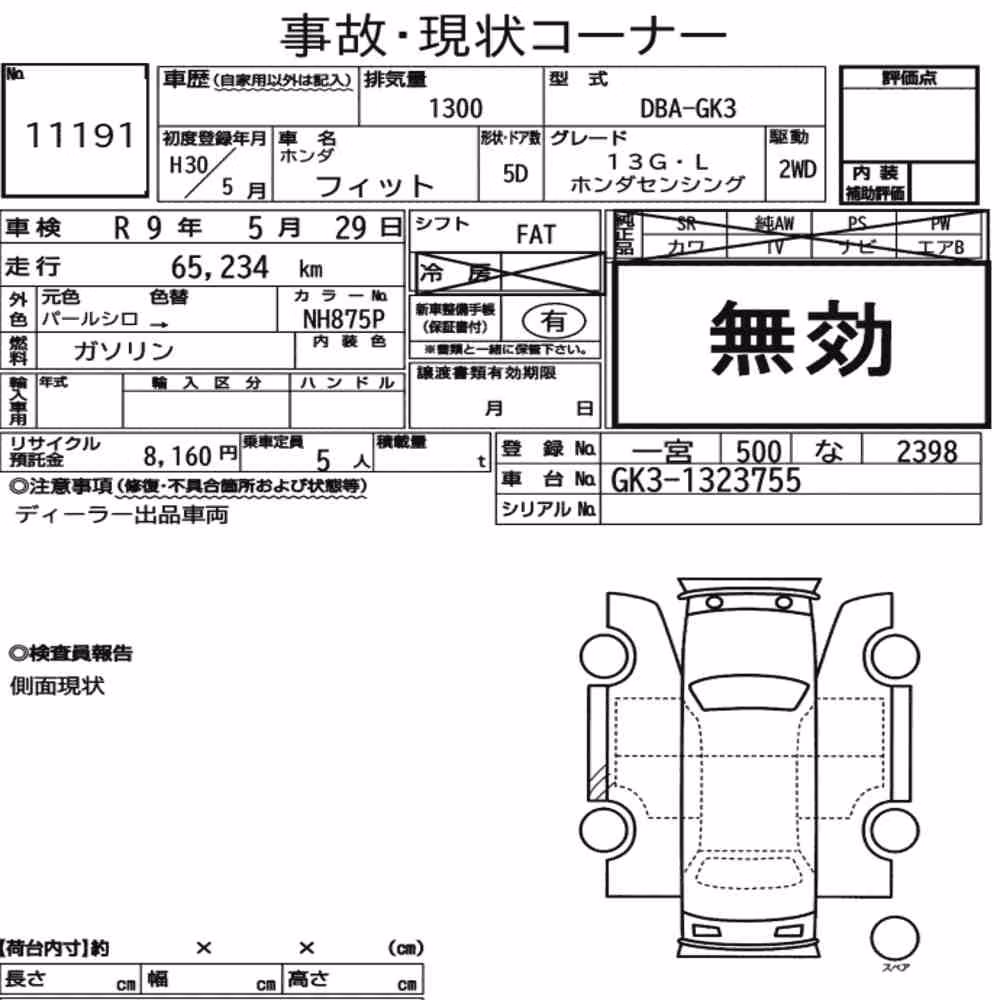 Notka aukcyjna: HONDA FIT 13G・L HONDA SENSING