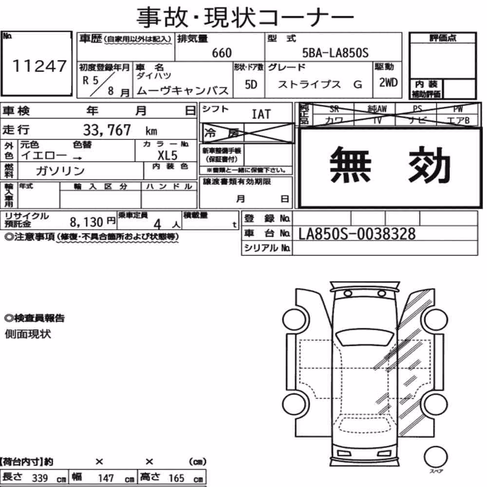 Notka aukcyjna: DAIHATSU MOVE CANBUS STRIPES G
