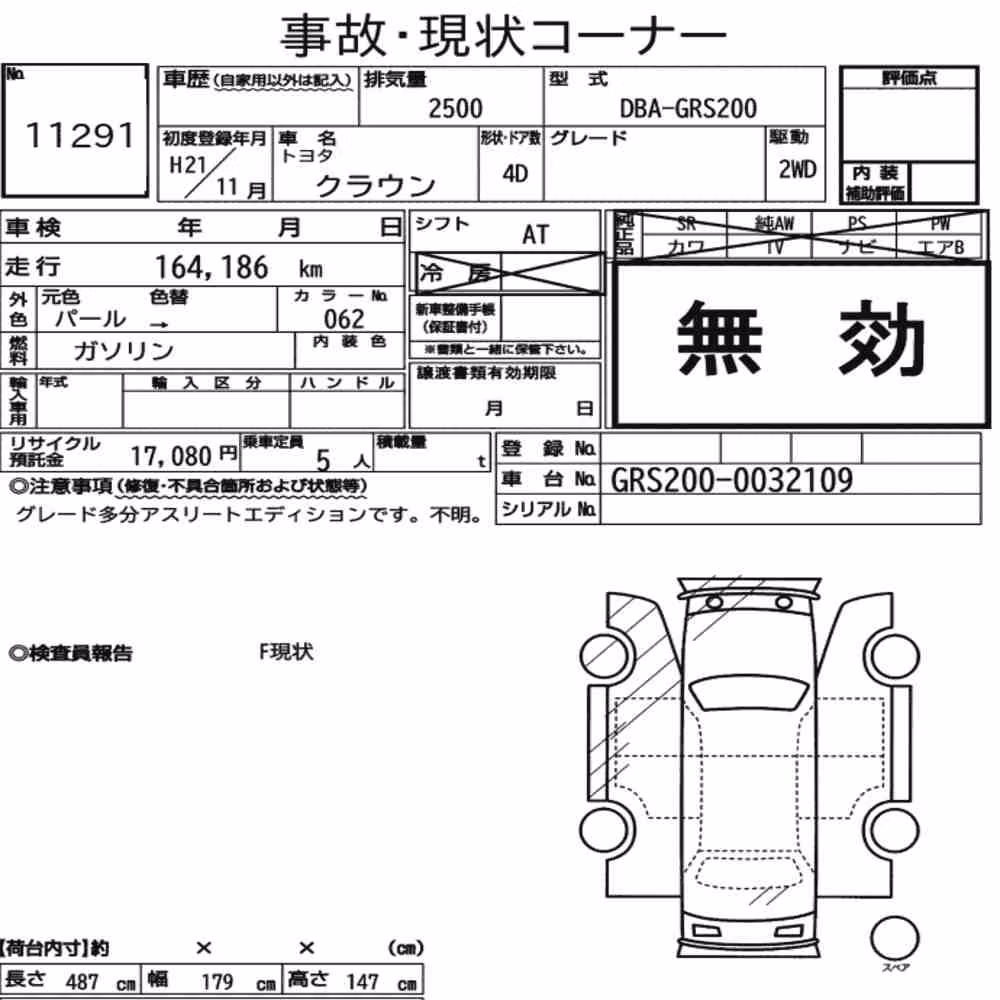 Notka aukcyjna: TOYOTA CROWN 4D
