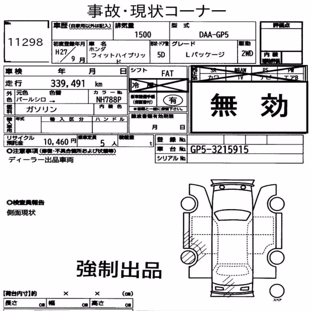 Notka aukcyjna: HONDA FIT HYBRID L PACKAGE