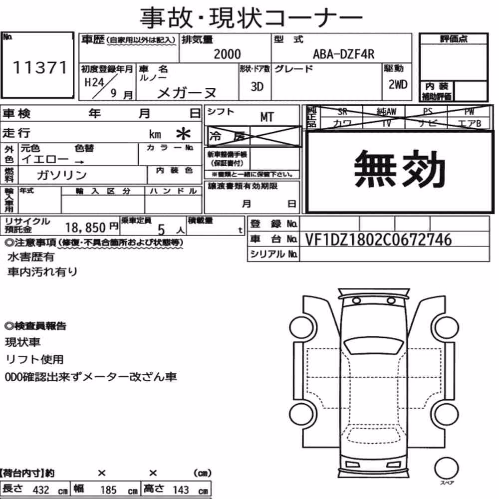 Notka aukcyjna: RENAULT MEGANE 3D