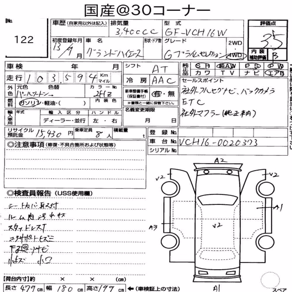 Notka aukcyjna: TOYOTA GRAND HIACE 5D 4WD G PRIME SELECTION