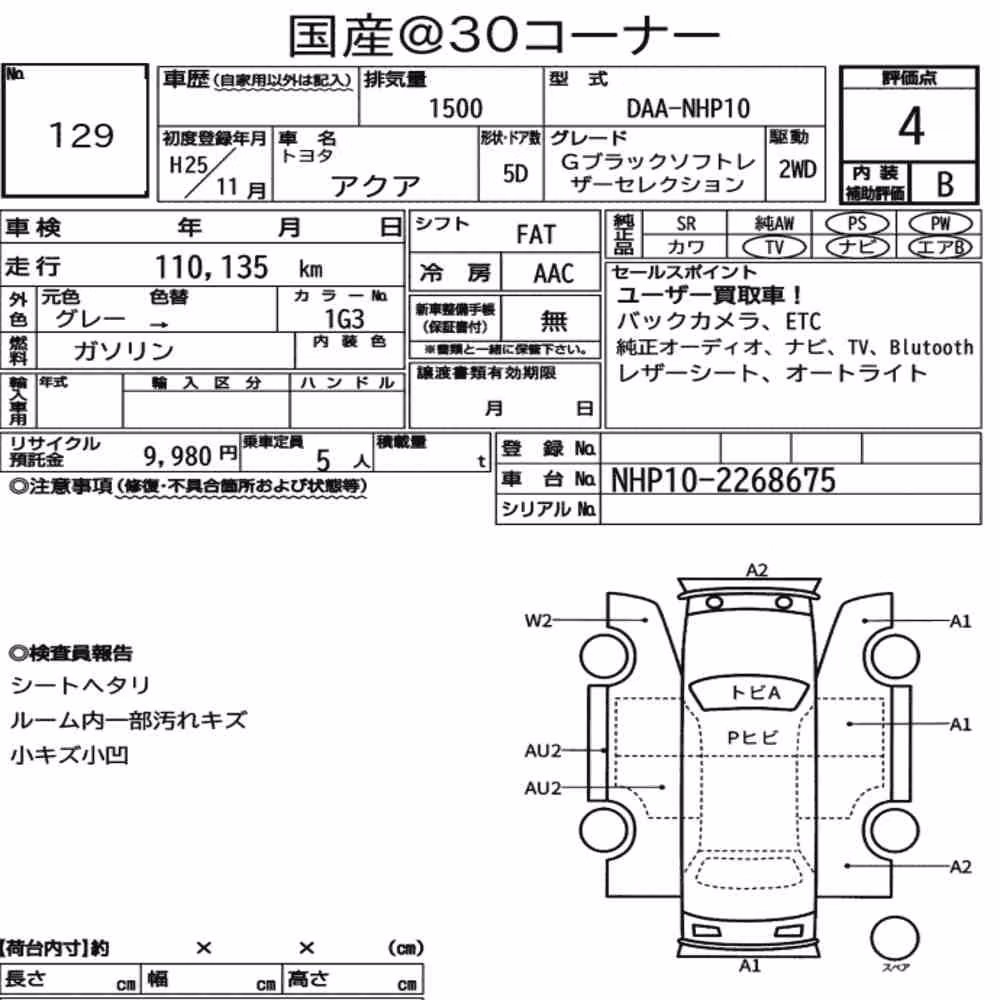 Notka aukcyjna: TOYOTA AQUA G BLACK SOFT LEATHER SELECTION