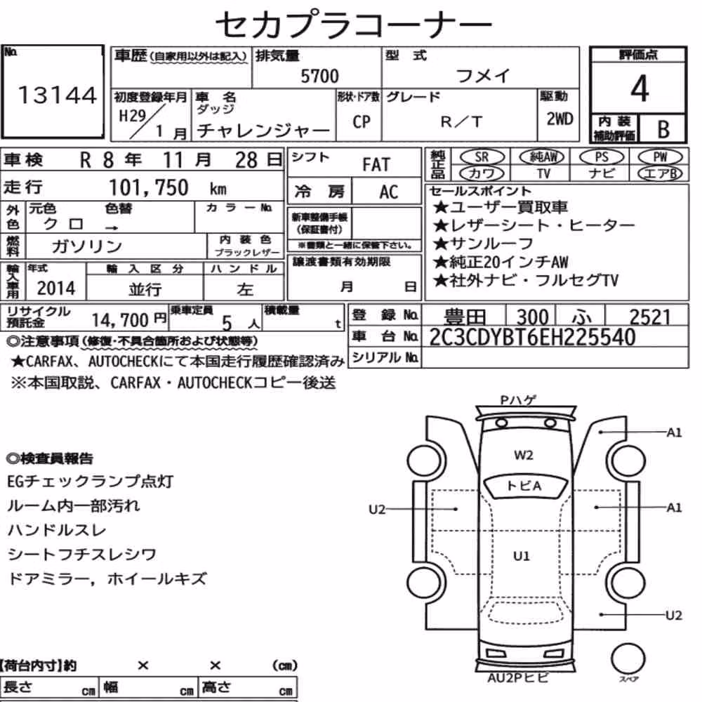 Notka aukcyjna: DODGE CHALLENGER CP R/T