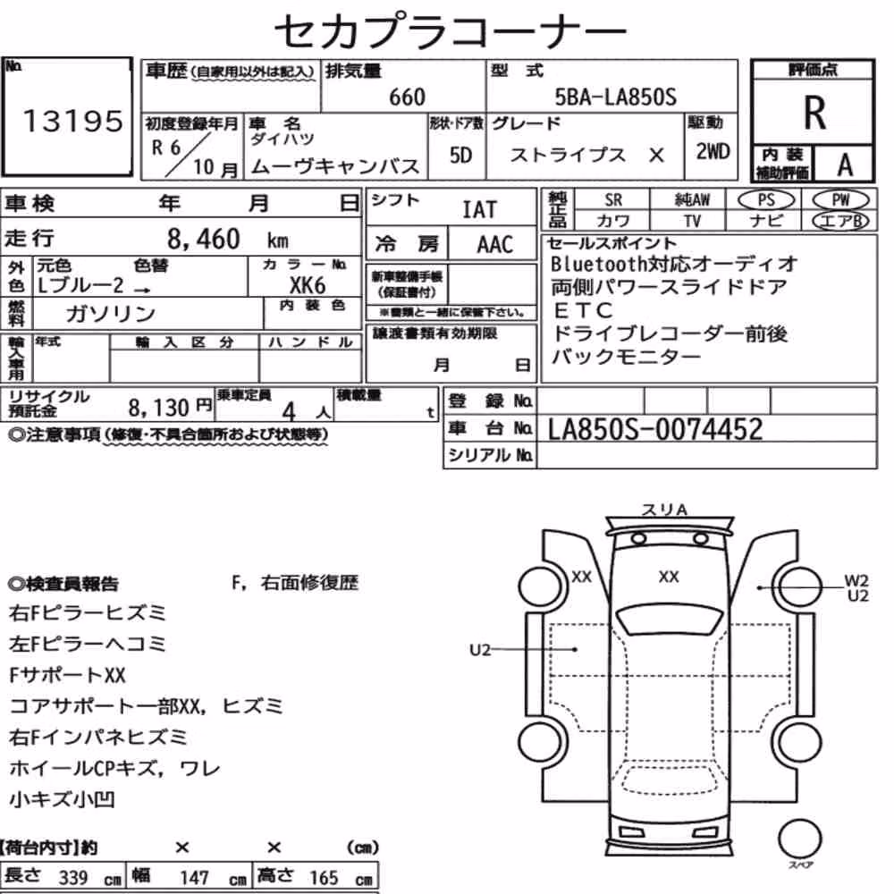 Notka aukcyjna: DAIHATSU MOVE CANBUS STRIPES X