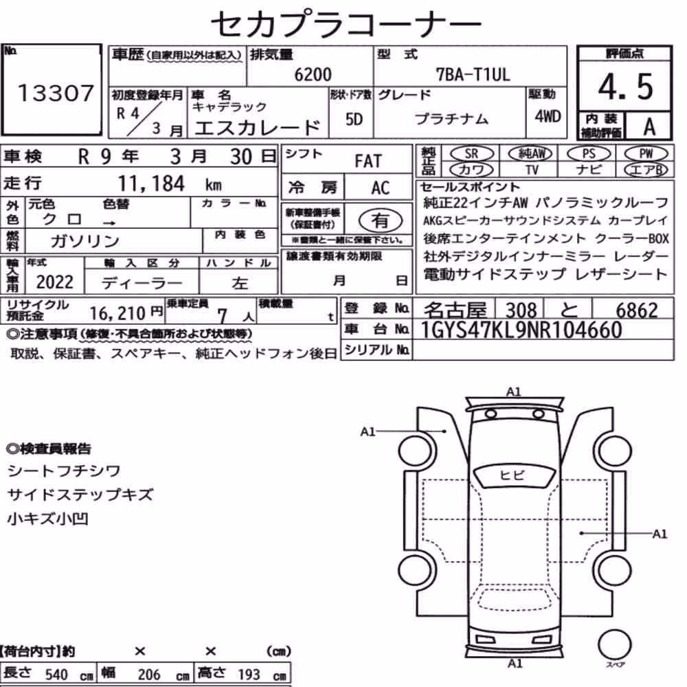 Notka aukcyjna: CADILLAC ESCALADE 4WD PLATINUM