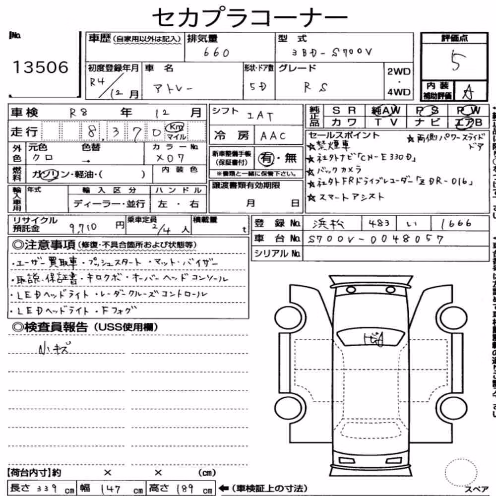 Notka aukcyjna: DAIHATSU ATRAI 5D RS