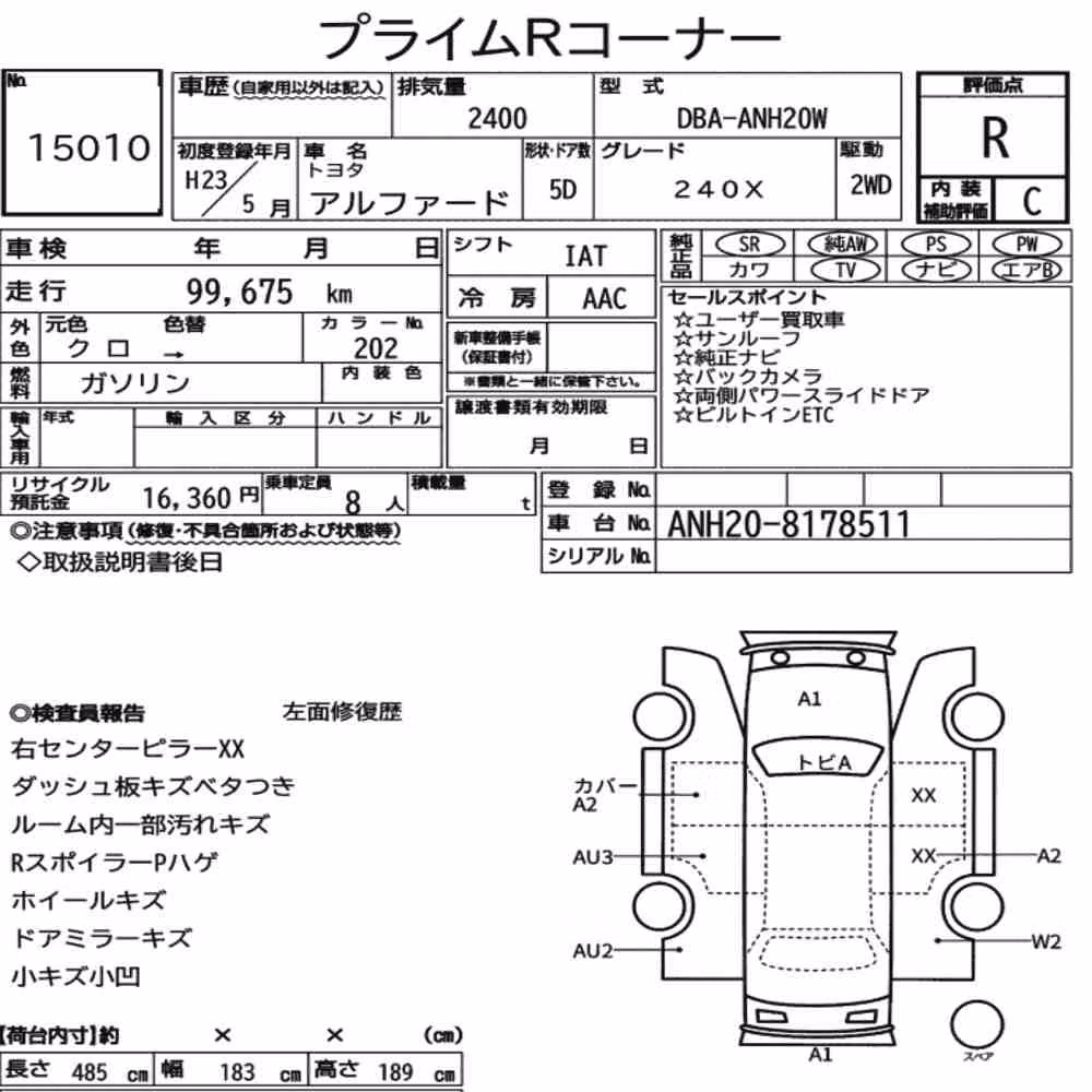 Notka aukcyjna: TOYOTA ALPHARD 240X