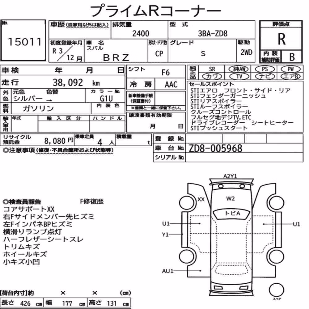 Notka aukcyjna: SUBARU BRZ S