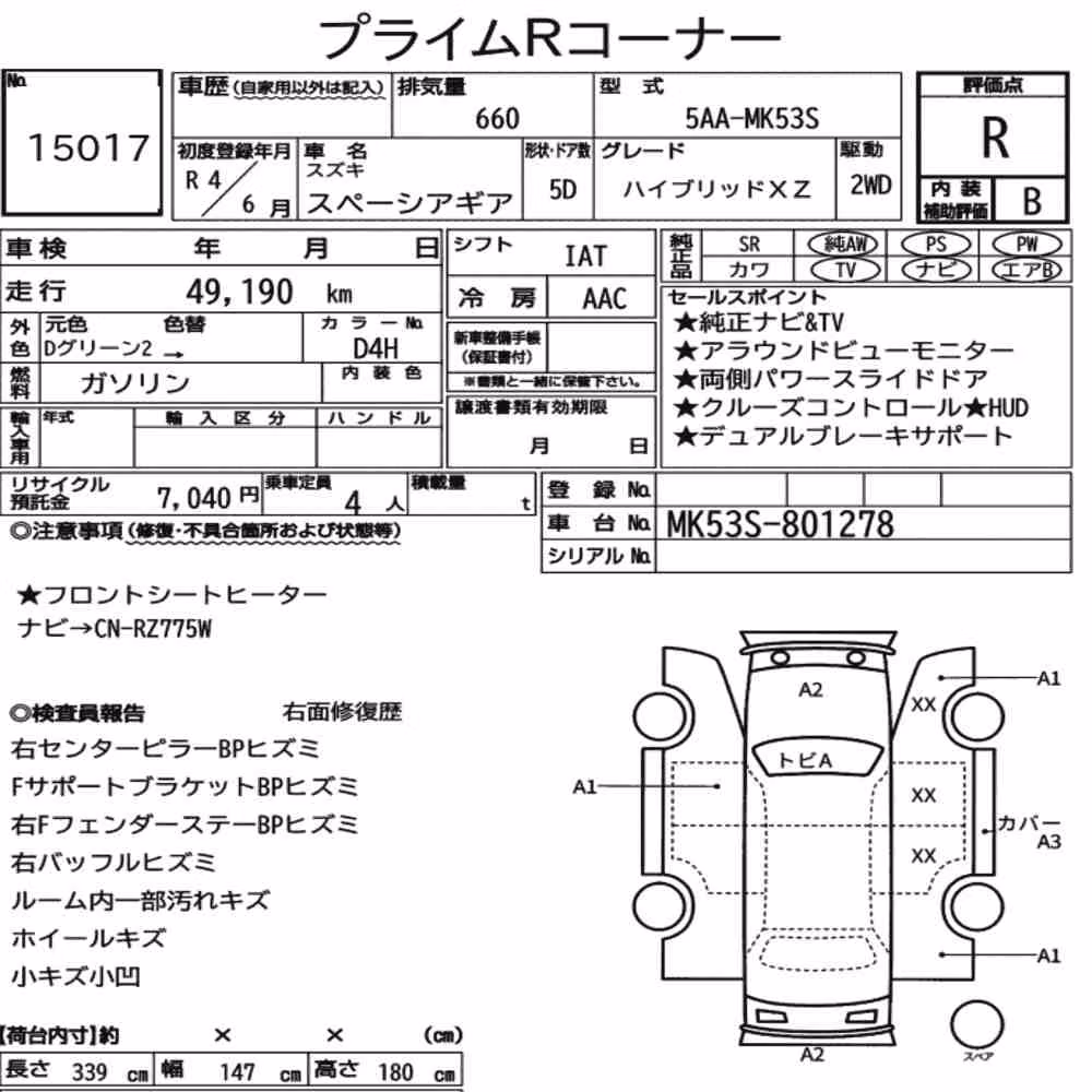 Notka aukcyjna: SUZUKI SPACIA GEAR HYBRID XZ