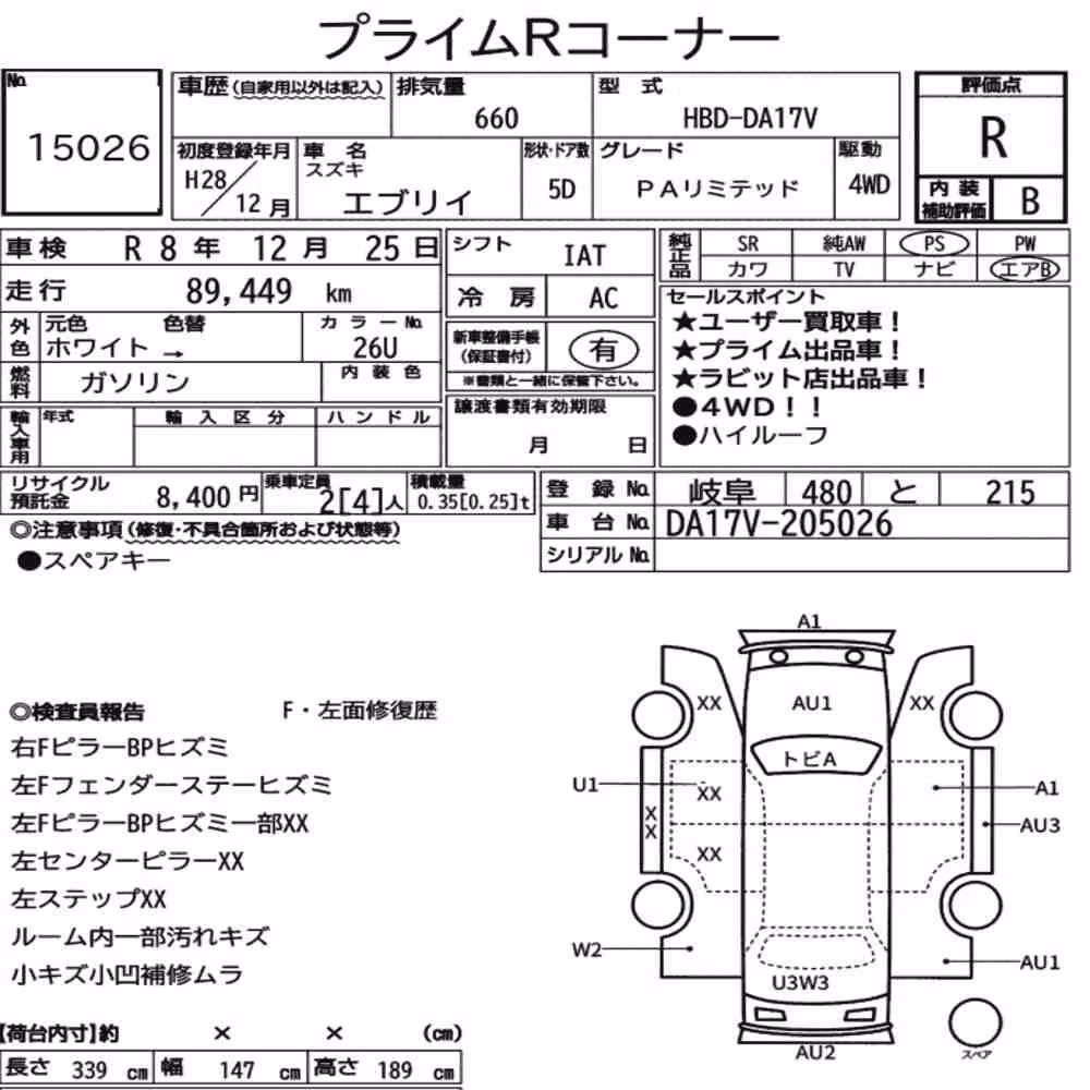 Notka aukcyjna: SUZUKI EVERY 5D 4WD PA LIMITED