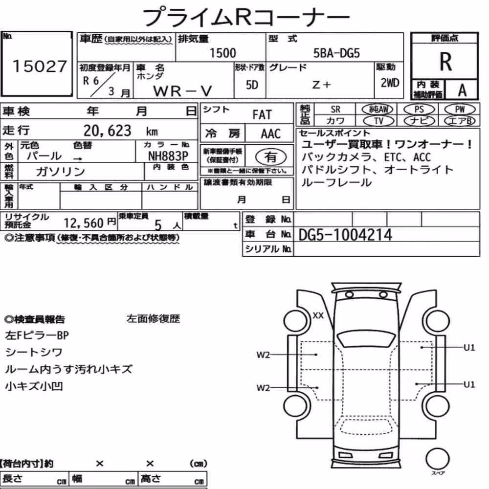 Notka aukcyjna: HONDA WR-V Z+