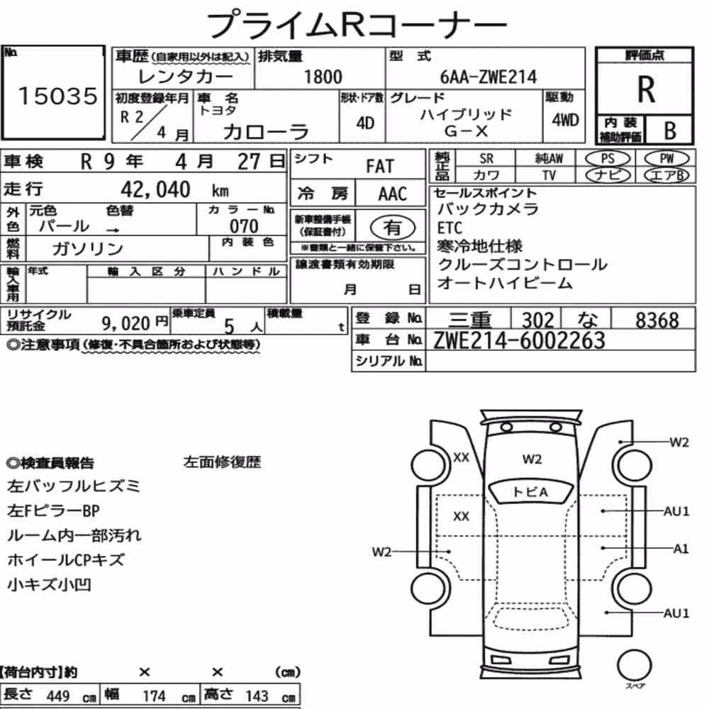 Notka aukcyjna: TOYOTA COROLLA 4D 4WD HYBRID G-X