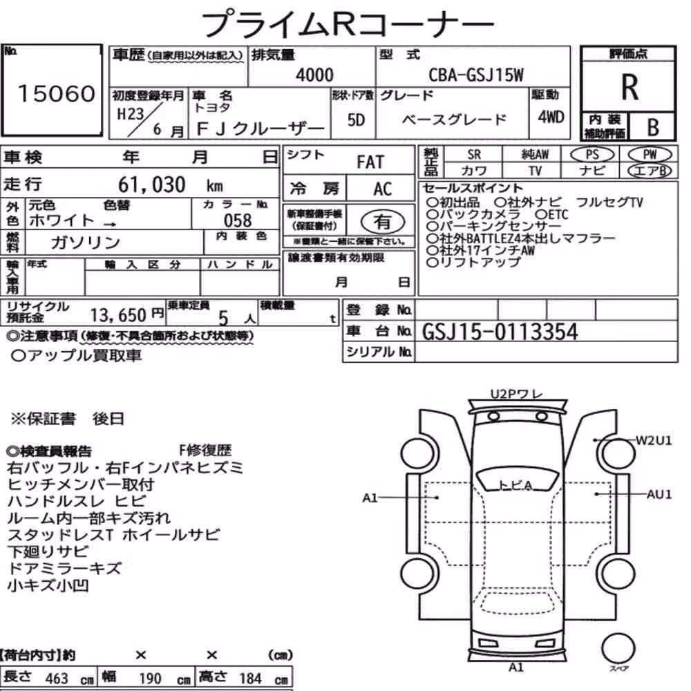 Notka aukcyjna: TOYOTA FJ CRUISER 4WD BASE GRADE