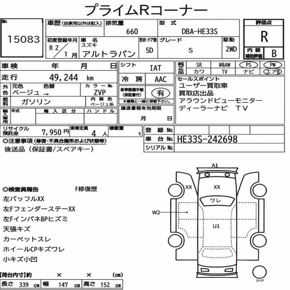 Notka aukcyjna: SUZUKI ALTO LAPIN S