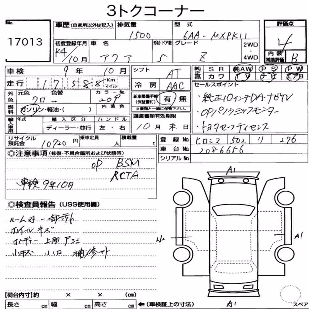 Notka aukcyjna: TOYOTA AQUA Z
