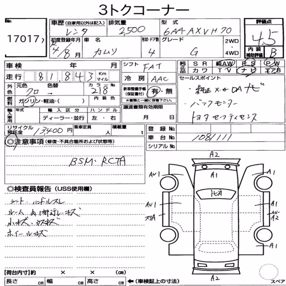 Notka aukcyjna: TOYOTA CAMRY 4D G
