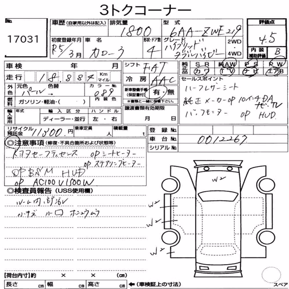 Notka aukcyjna: TOYOTA COROLLA 4D HYBRID WXB