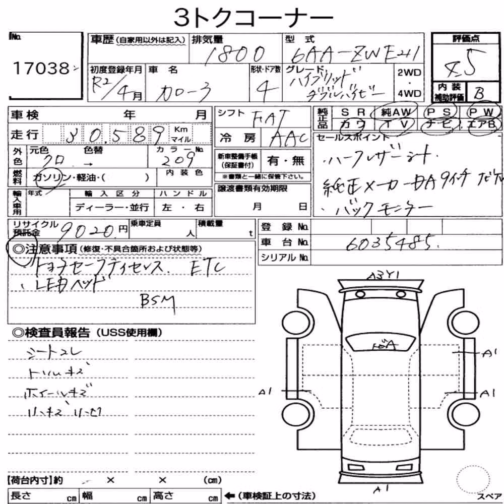 Notka aukcyjna: TOYOTA COROLLA 4D HYBRID WXB