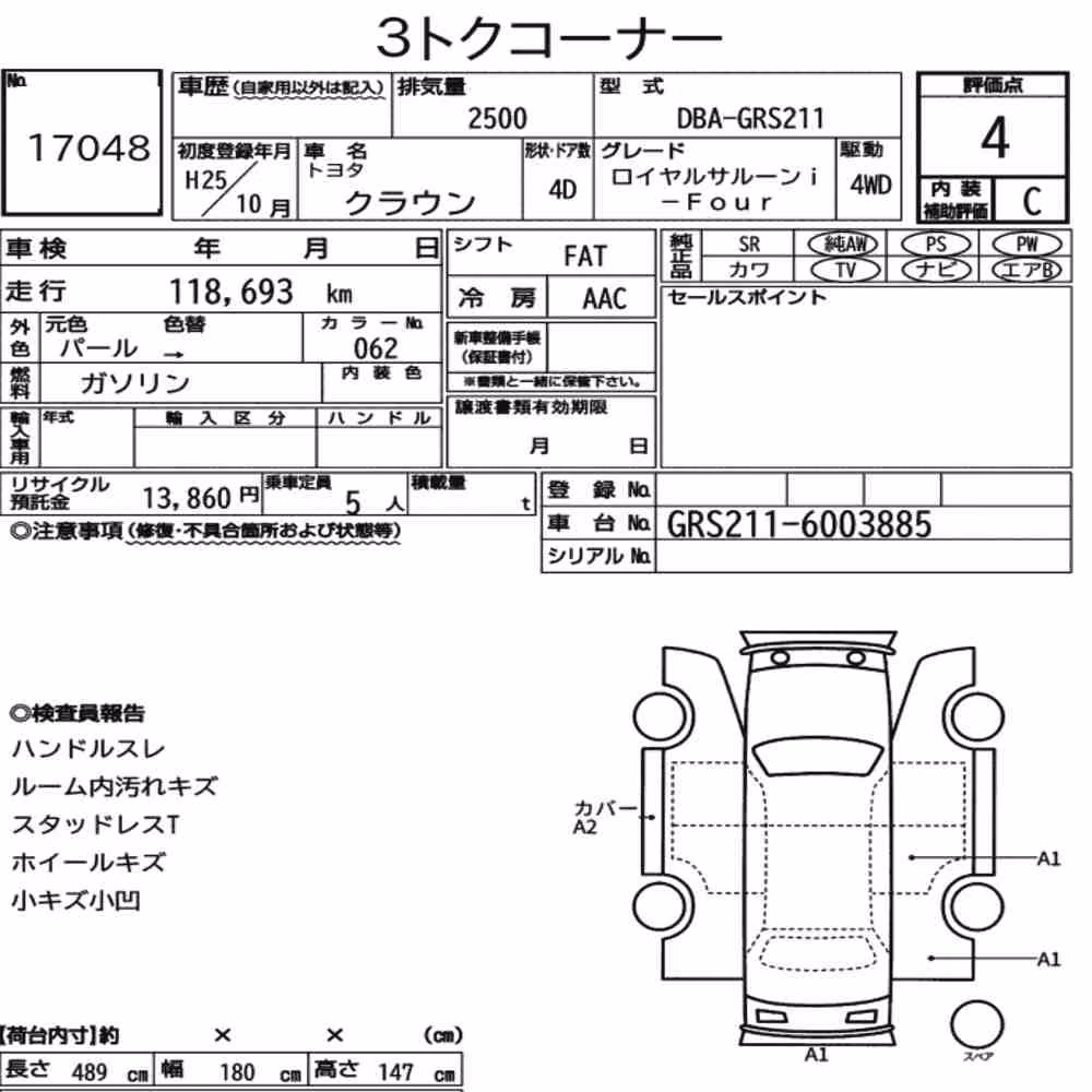 Notka aukcyjna: TOYOTA CROWN 4D 4WD ROYAL SALOON I-FOUR