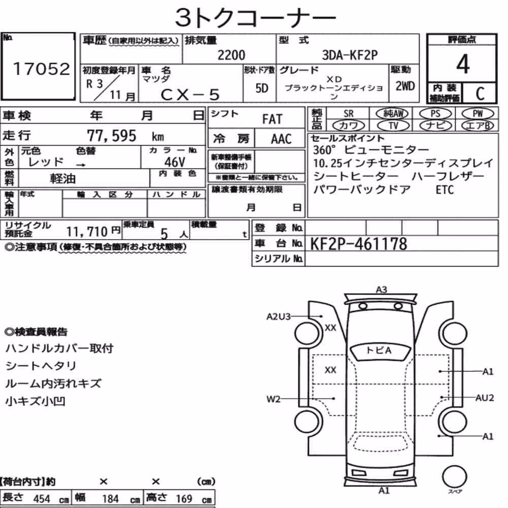 Notka aukcyjna: MAZDA CX-5 XD BLACK TONE EDITION