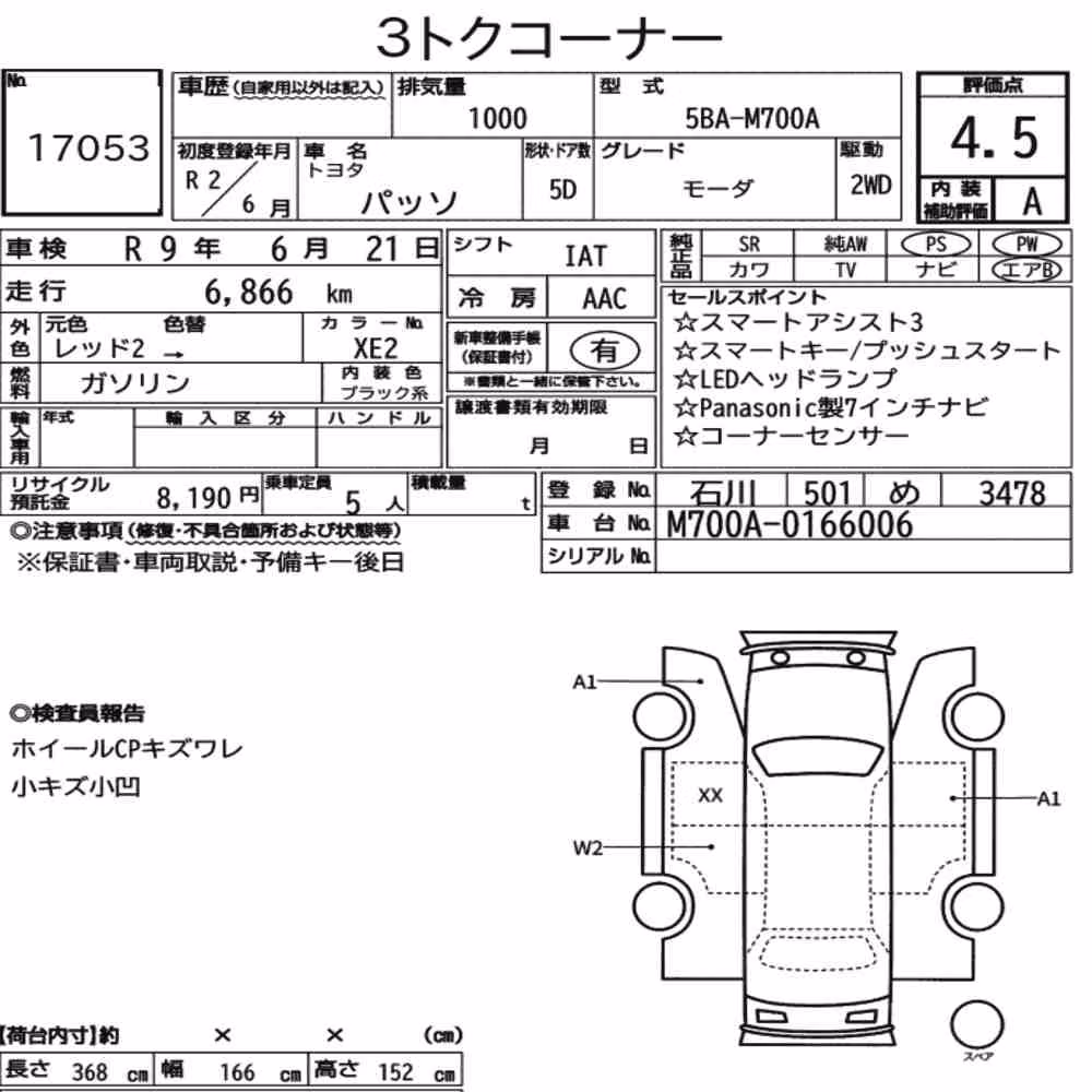 Notka aukcyjna: TOYOTA PASSO MODA