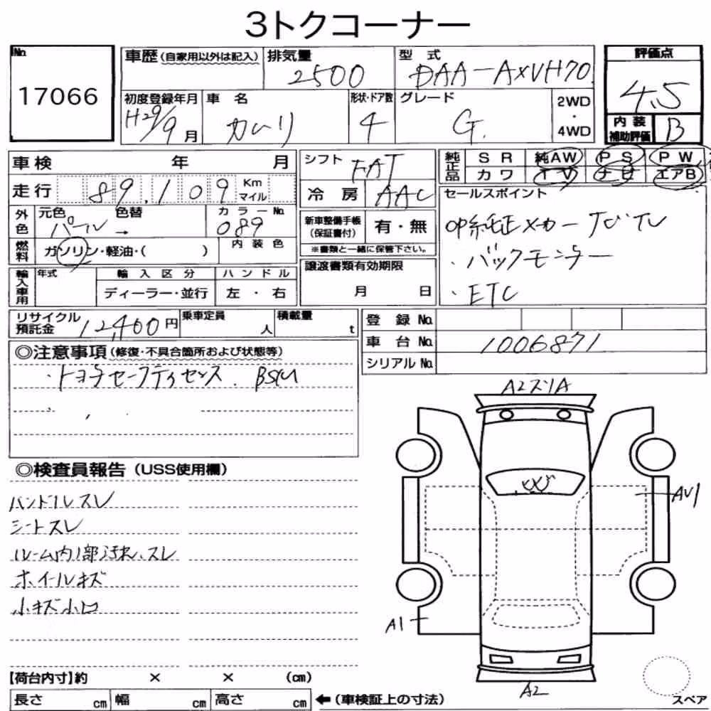 Notka aukcyjna: TOYOTA CAMRY 4D G