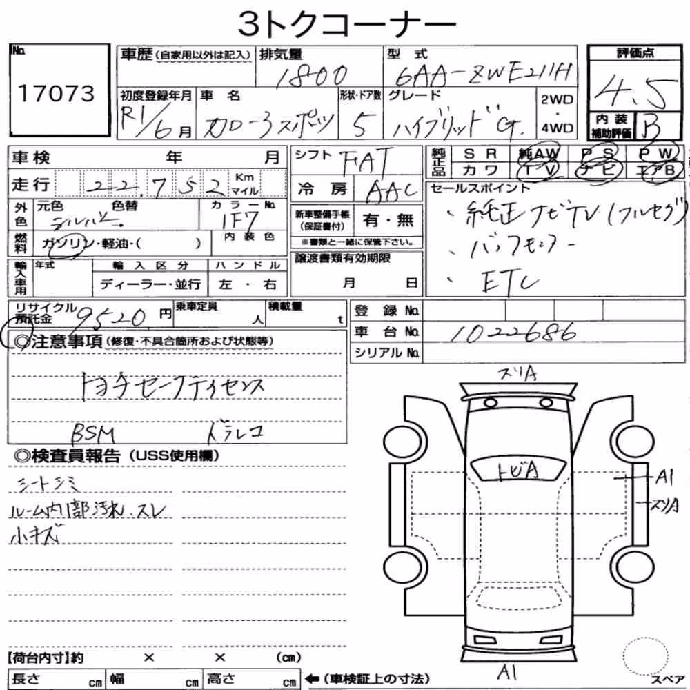 Notka aukcyjna: TOYOTA COROLLA SPORT HYBRID G