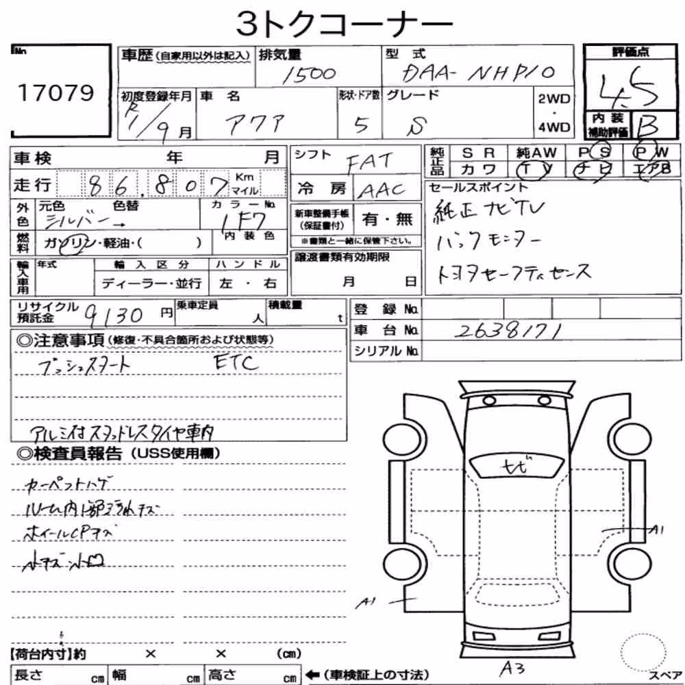 Notka aukcyjna: TOYOTA AQUA S
