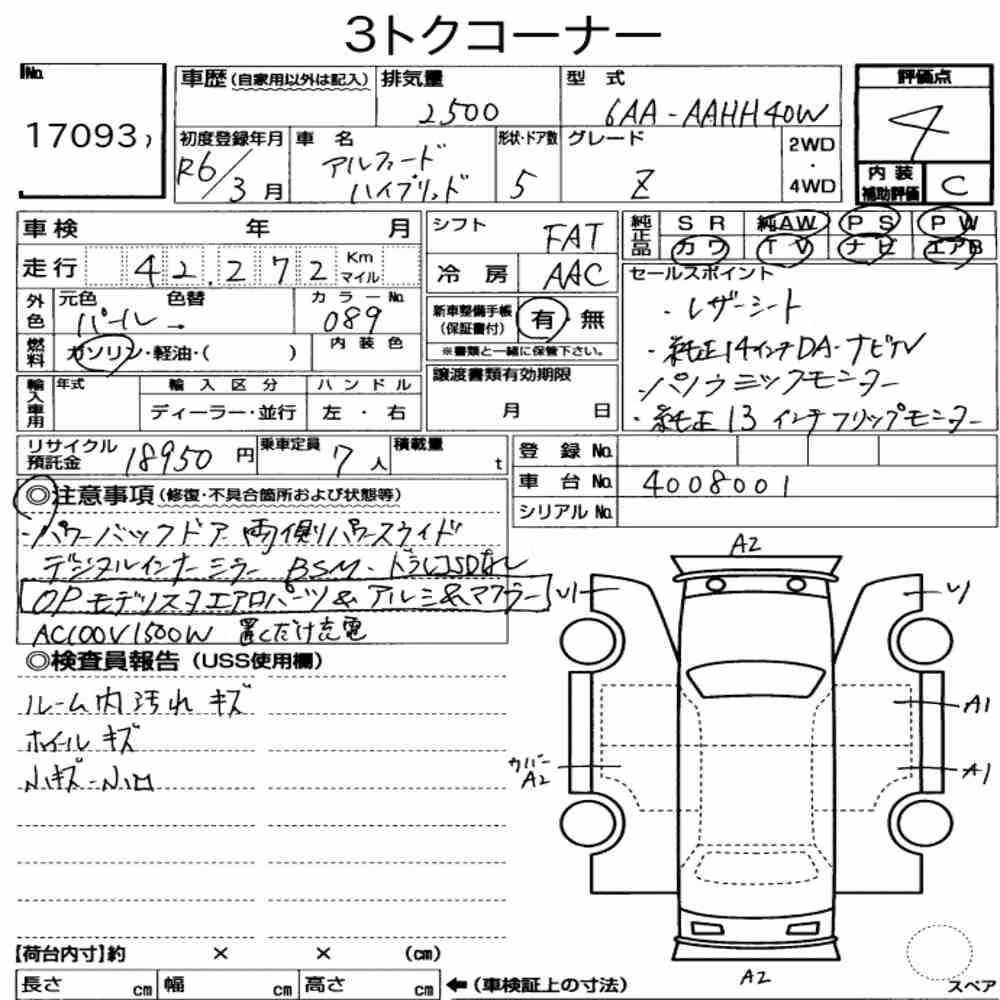 Notka aukcyjna: TOYOTA ALPHARD HYBRID Z