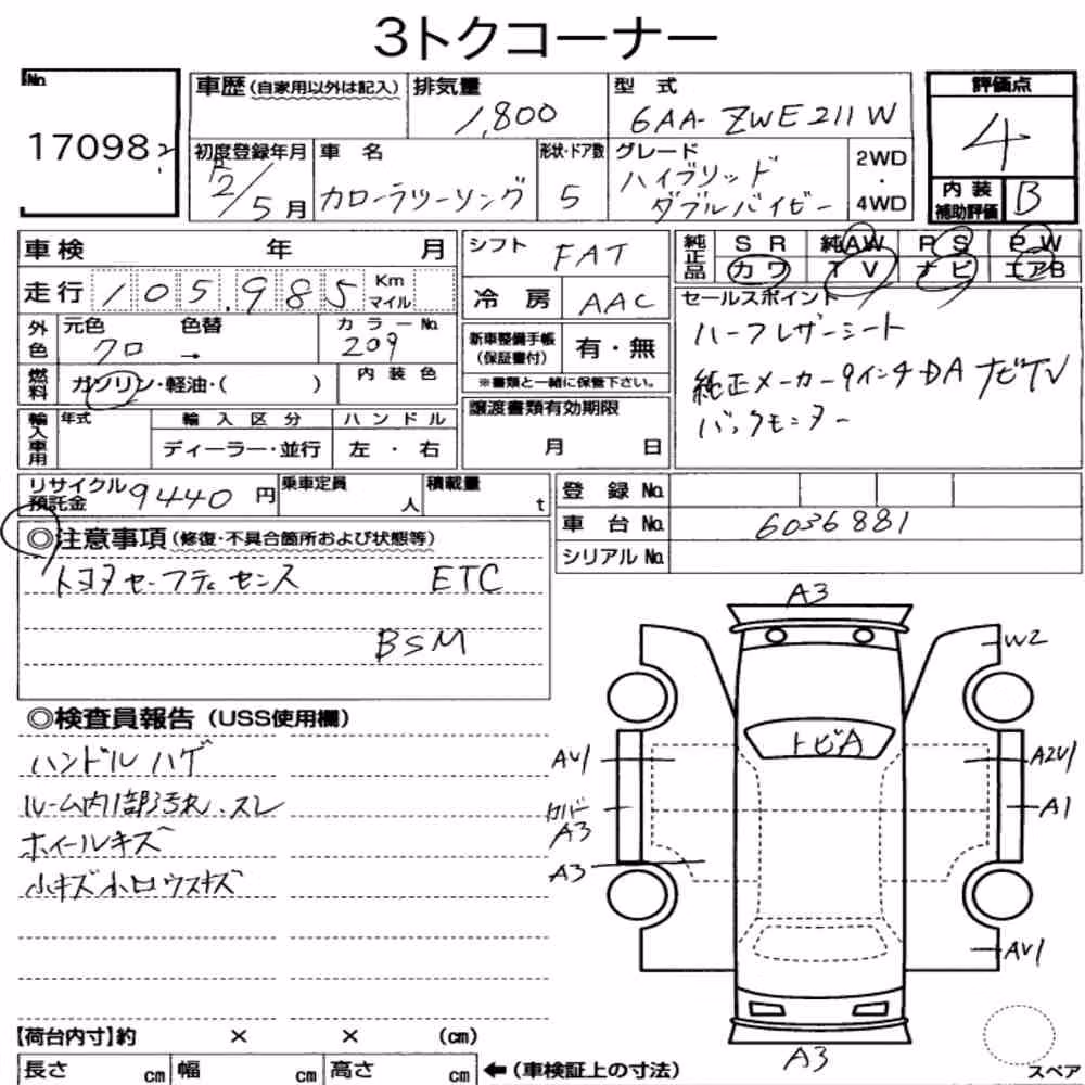 Notka aukcyjna: TOYOTA COROLLA TOURING HYBRID WXB