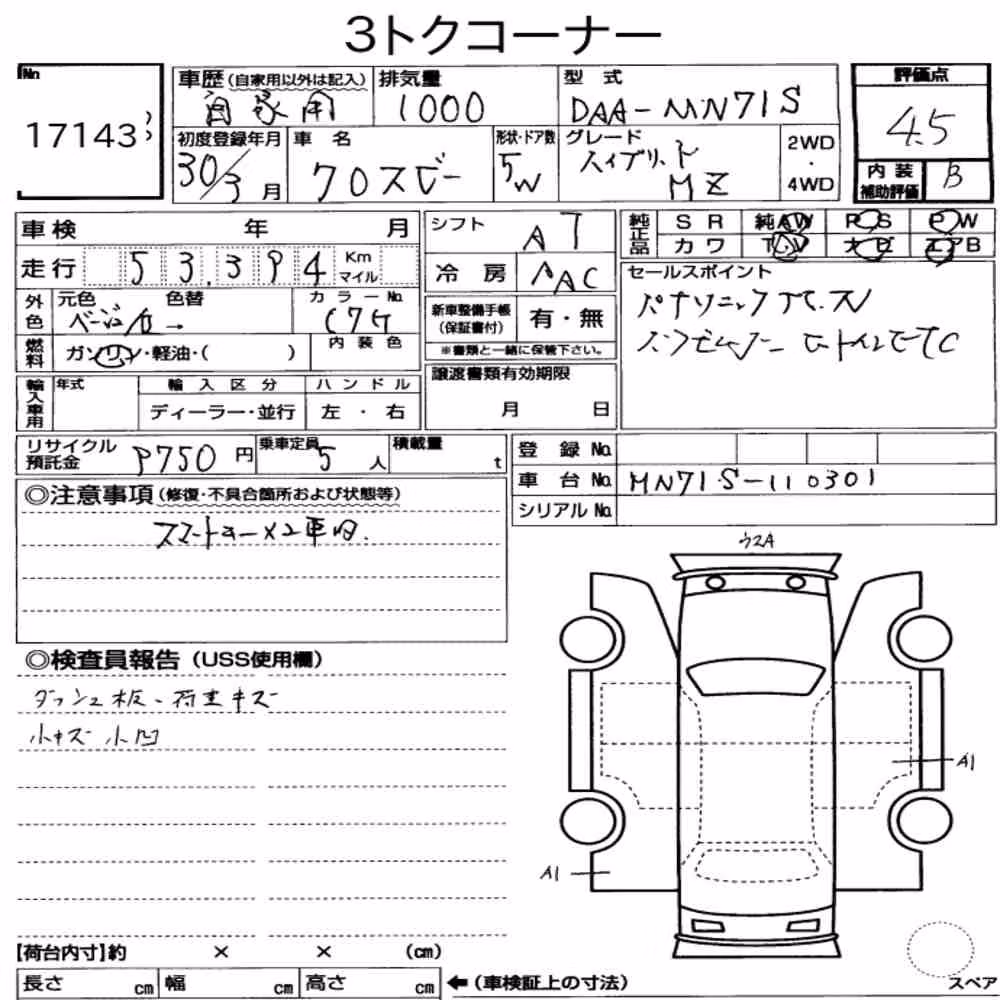 Notka aukcyjna: SUZUKI XBEE HYBRID MZ