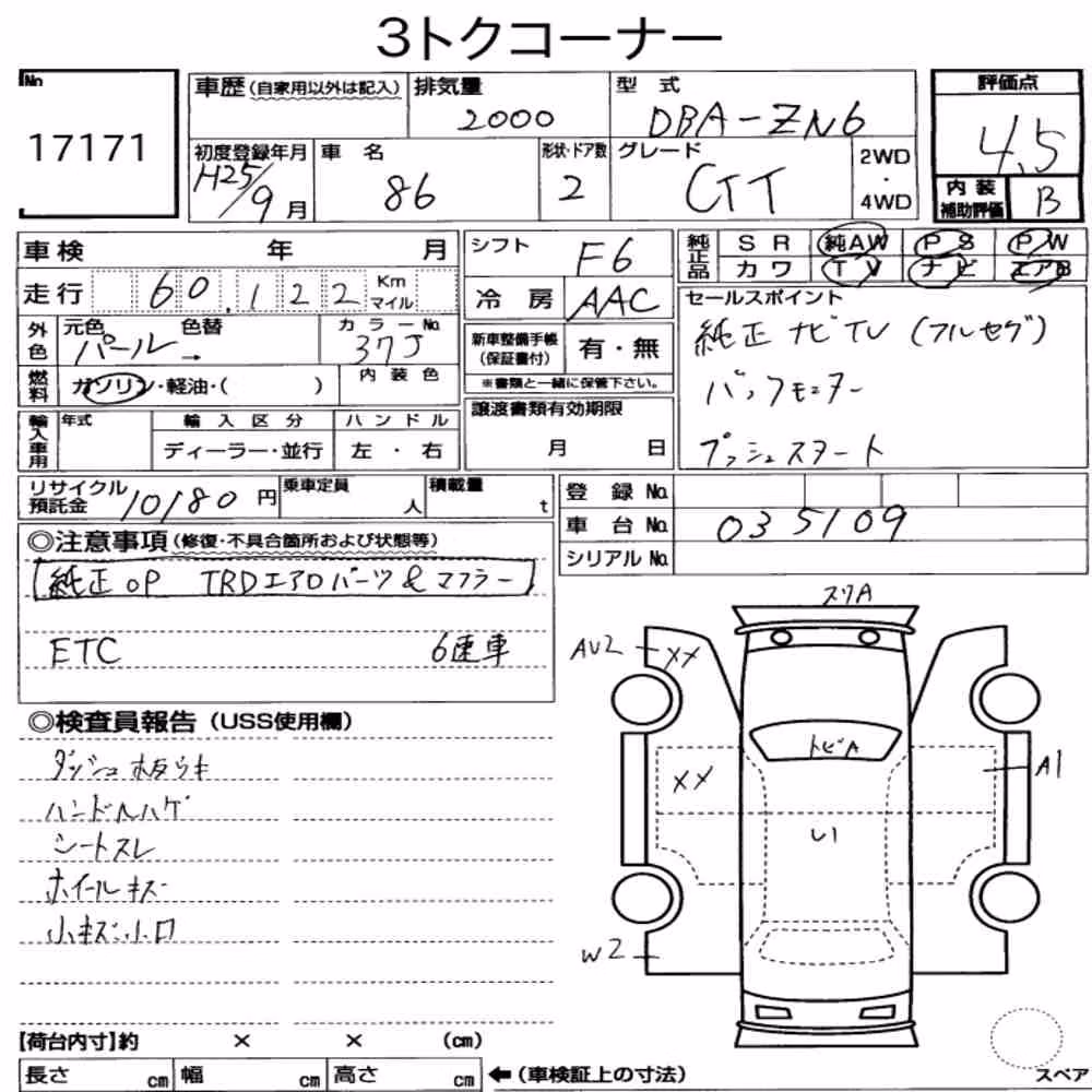 Notka aukcyjna: TOYOTA 86 GT