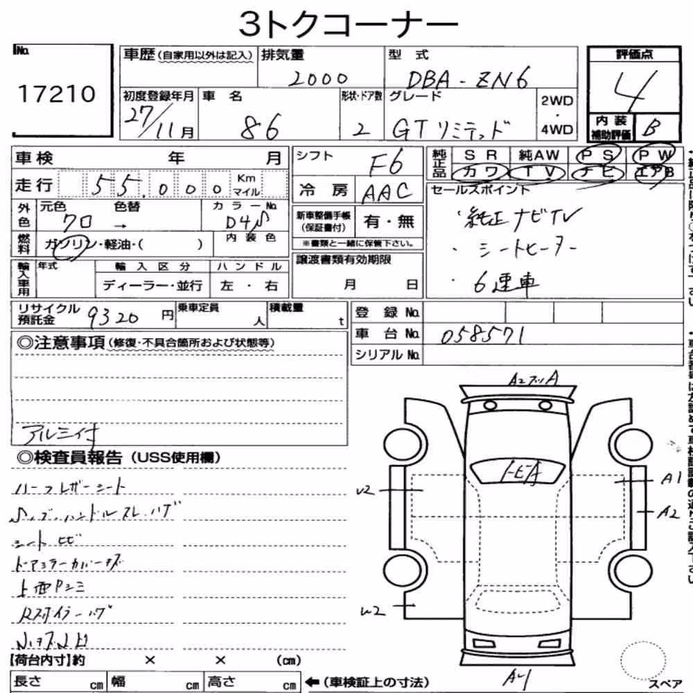 Notka aukcyjna: TOYOTA 86 GT LIMITED