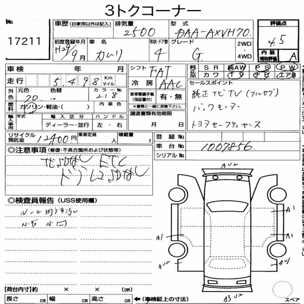 Notka aukcyjna: TOYOTA CAMRY 4D G