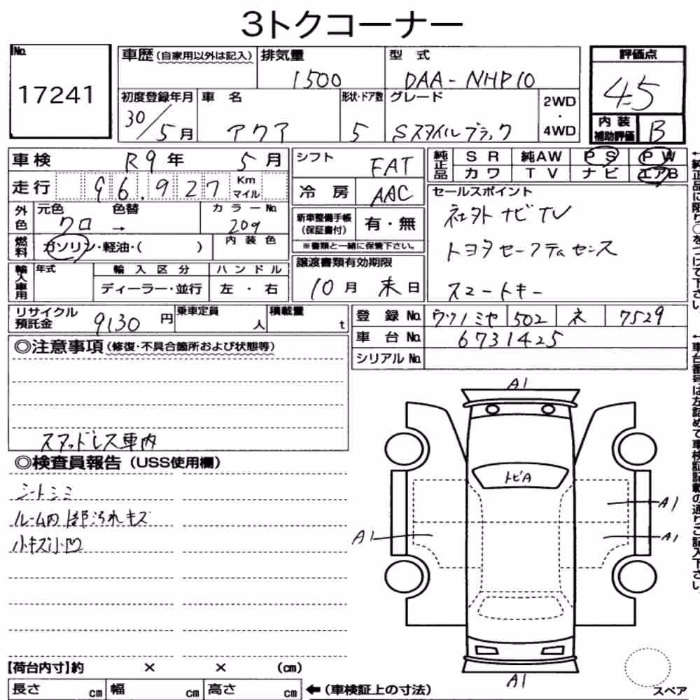 Notka aukcyjna: TOYOTA AQUA S STYLE BLACK